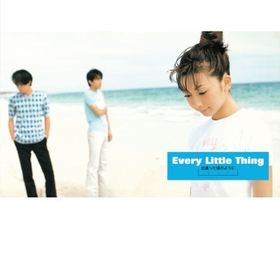 Every Little Thing - Dear Koro No You (LP) Cover Arts and Media | Records on Vinyl