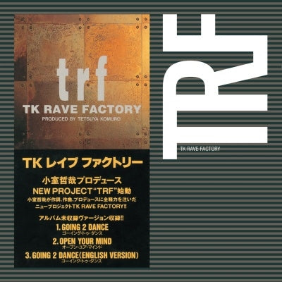 Trf - Going 2 Dance/Open Your Mind (LP) Cover Arts and Media | Records on Vinyl