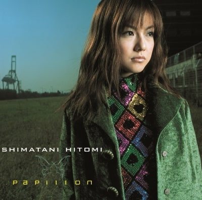 Hitomi Shimatani -  Papillon / Amaironokaminootome (Single) Cover Arts and Media | Records on Vinyl