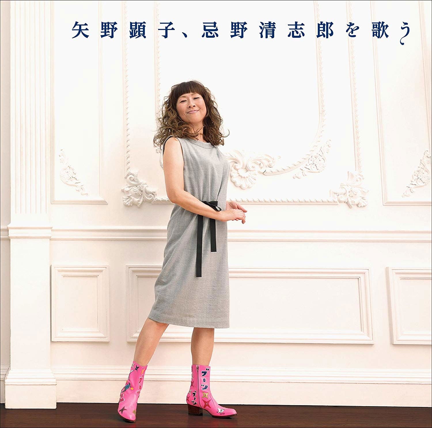 Akiko Yano - Akiko Yano - Imawano Kiyoshiro Wo Utau (LP) Cover Arts and Media | Records on Vinyl