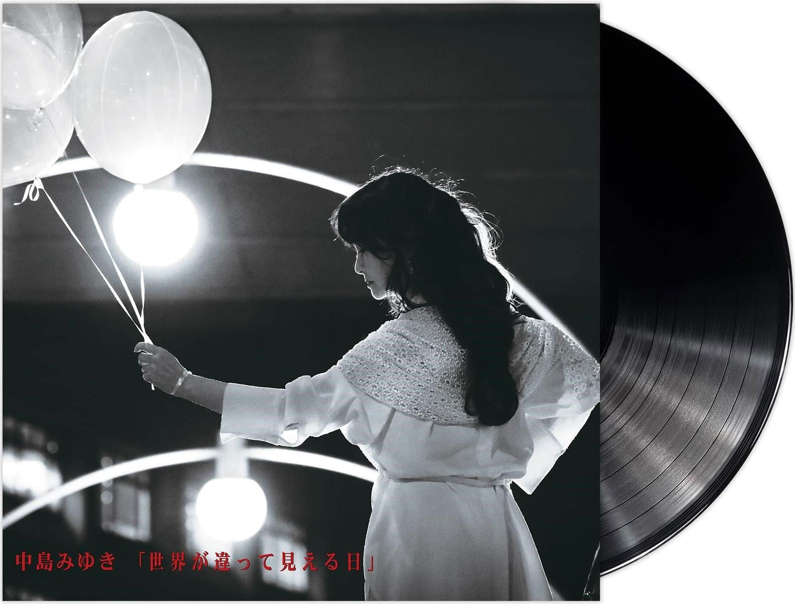 Miyuki Nakajima - Sekai Ga Chigatte Mieru Hi (LP) Cover Arts and Media | Records on Vinyl