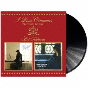 Teshima Aoi - I Love Cinemas - Premium Edition (2 LPs) Cover Arts and Media | Records on Vinyl