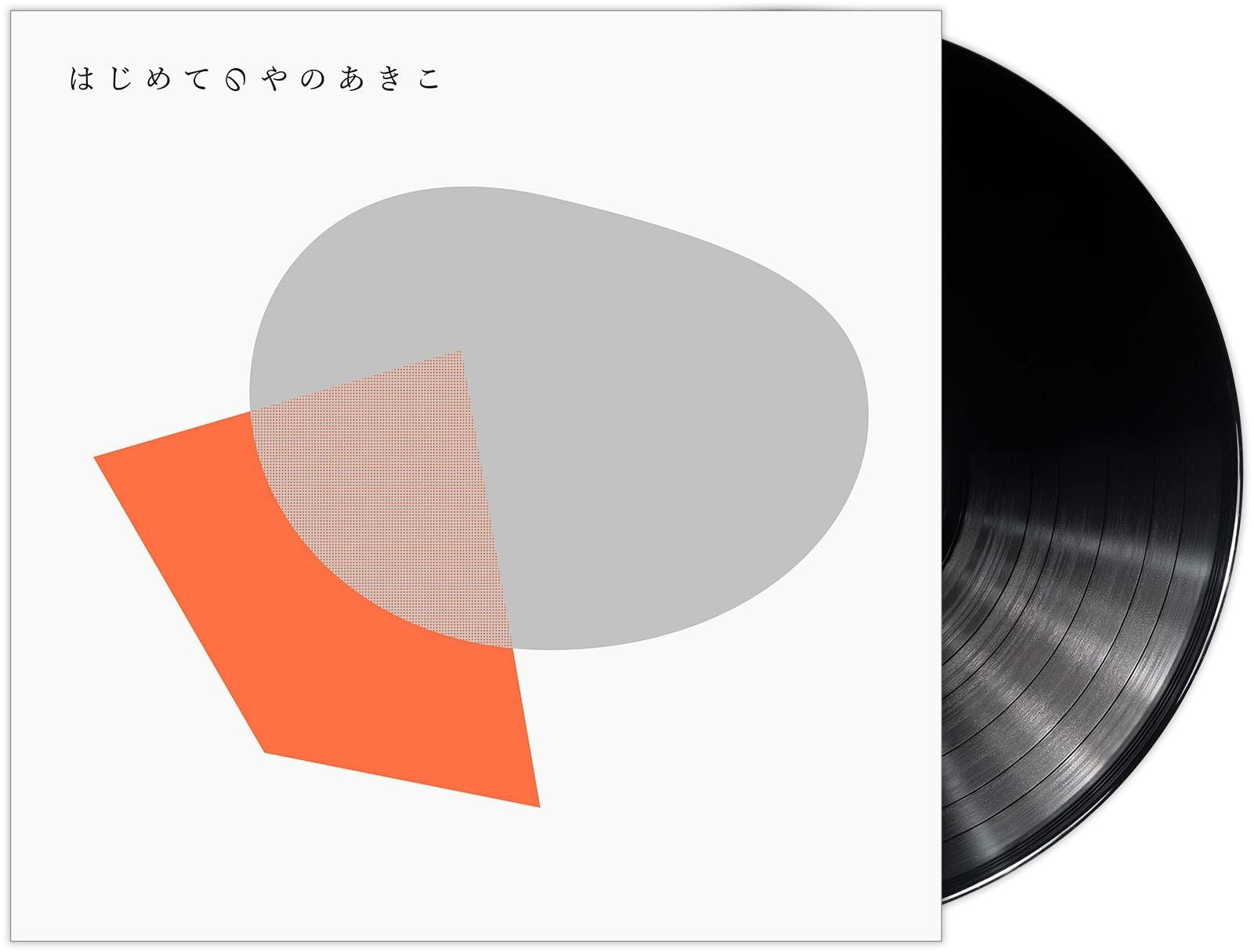 Akiko Yano - Hajimete No Yano Akiko (LP) Cover Arts and Media | Records on Vinyl