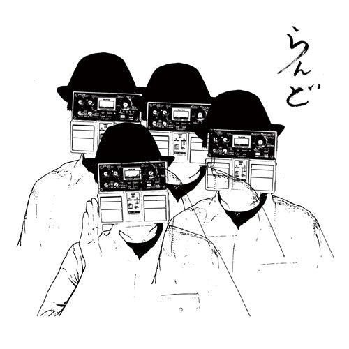 Zazen Boys - Rando (2 LPs) Cover Arts and Media | Records on Vinyl