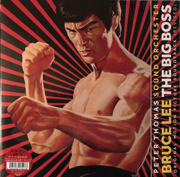 Original Motion Picture Soundt - Bruce Lee: the Big Boss (LP) Cover Arts and Media | Records on Vinyl