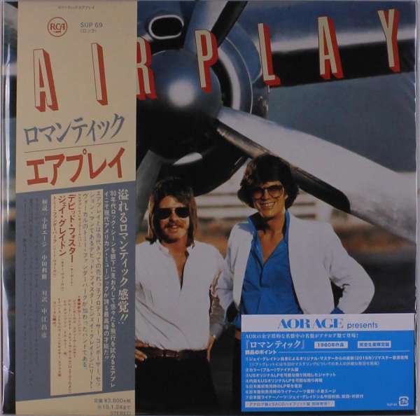 Airplay - Airplay (LP) Cover Arts and Media | Records on Vinyl