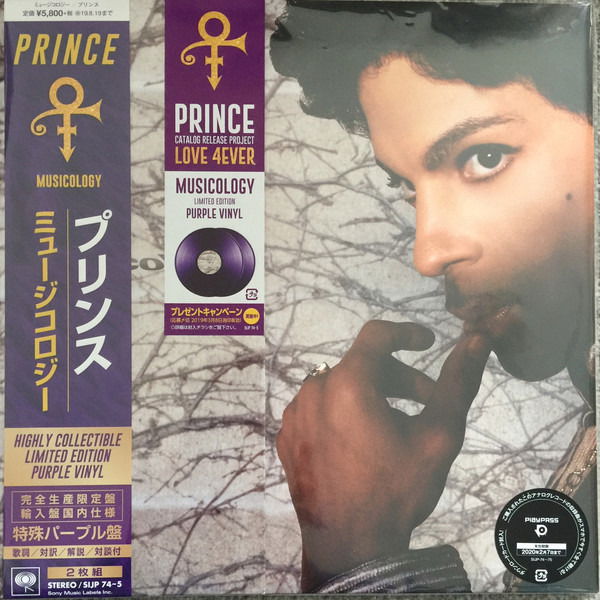 Prince - Musicology (2 LPs) Cover Arts and Media | Records on Vinyl