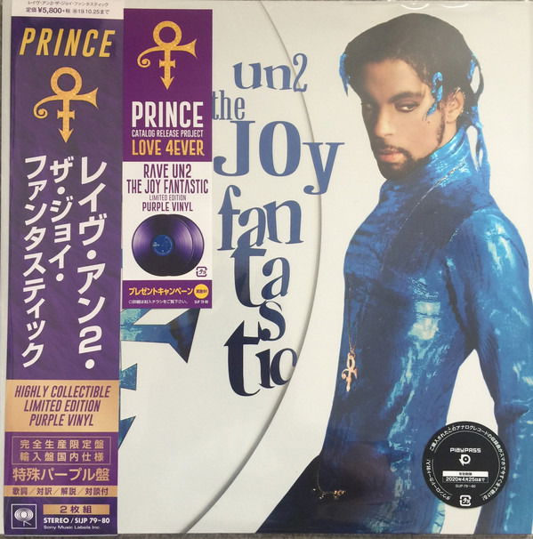 Prince - Rave Un2 the Joy Fantastic (2 LPs) Cover Arts and Media | Records on Vinyl