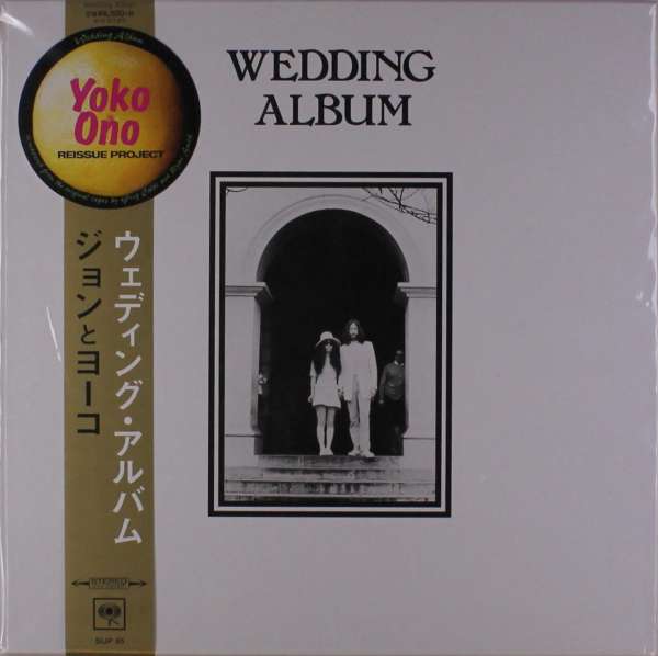 Yoko Ono John Lennon - Wedding Album (LP) Cover Arts and Media | Records on Vinyl