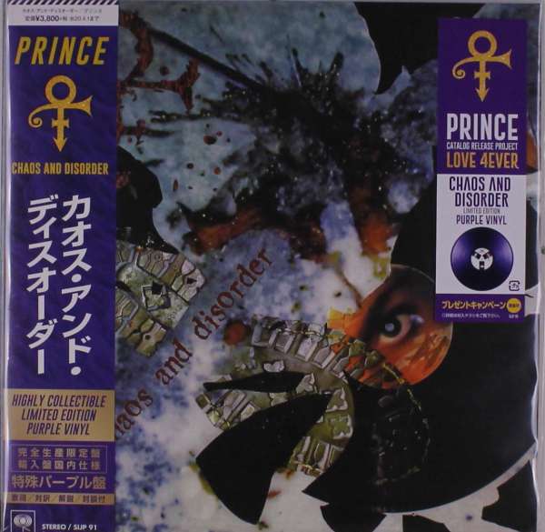 Prince - Chaos and Disorder (LP) Cover Arts and Media | Records on Vinyl