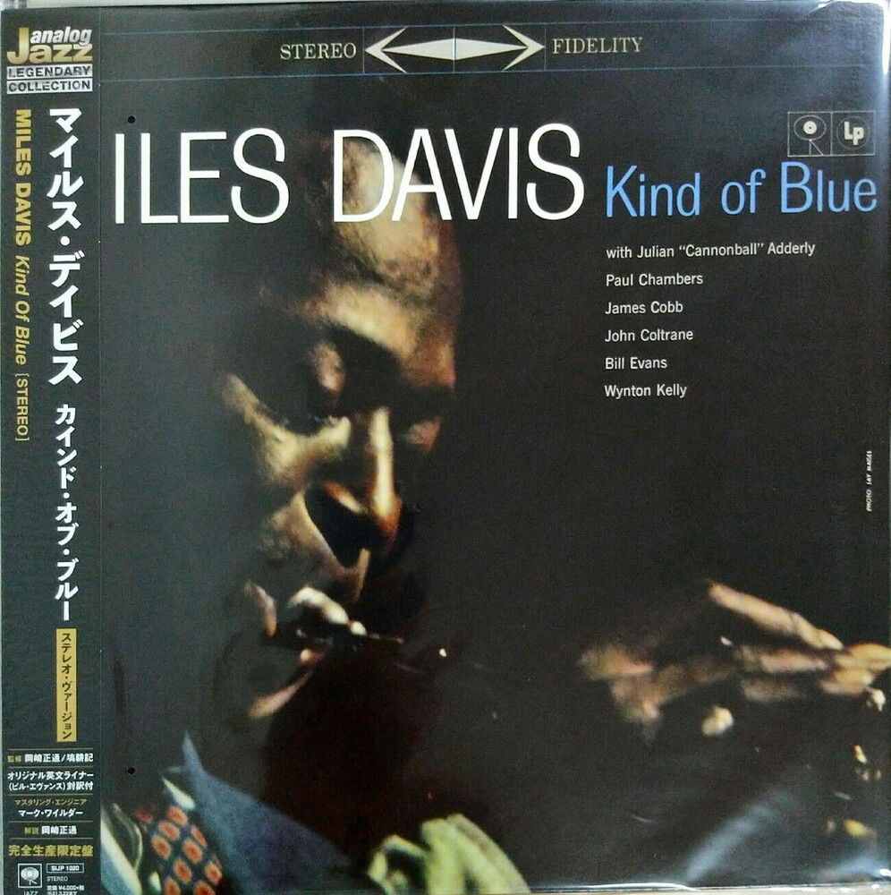 Miles Davis - Kind of Blue (LP) Cover Arts and Media | Records on Vinyl