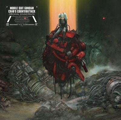 Shigeaki Saegusa - Mobile Suit Gundam Char's Counterattack (Single) Cover Arts and Media | Records on Vinyl