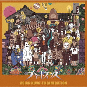 Asian Kung-Fu Generation - Planet Folks (2 LPs) Cover Arts and Media | Records on Vinyl