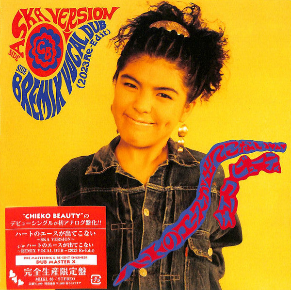 Chieko Beauty Chieko Beauty - Heart No Ace Ga Detekonai (Single) Cover Arts and Media | Records on Vinyl