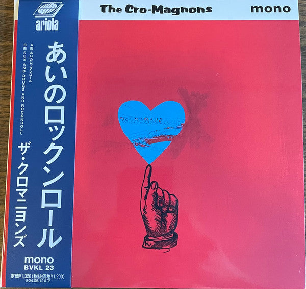 Cro-Magnons - Ai No Rock and Roll (Single) Cover Arts and Media | Records on Vinyl
