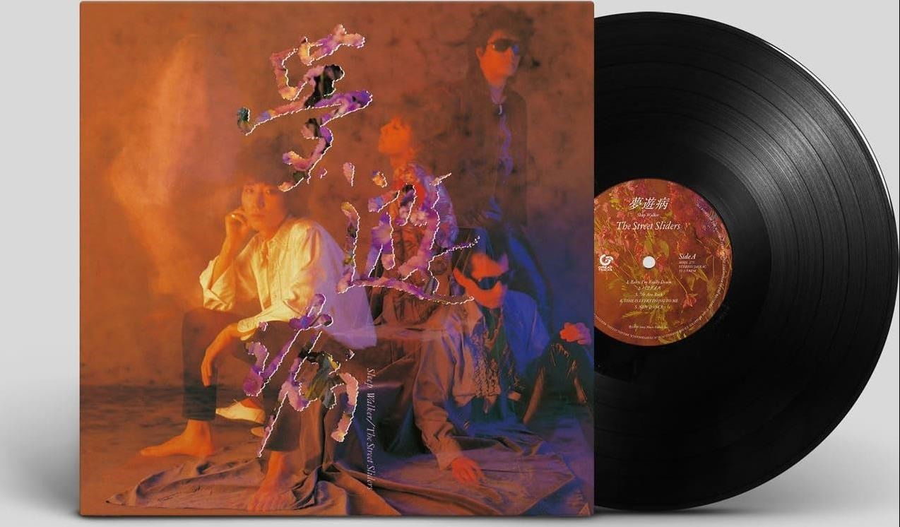 Street Sliders - Muyuubyou (LP) Cover Arts and Media | Records on Vinyl