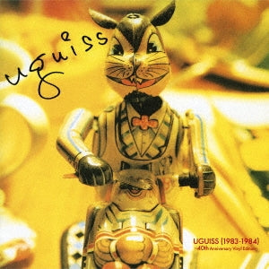 Uguiss - Sweet For K (2 LPs) Cover Arts and Media | Records on Vinyl