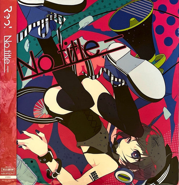 Reol - No Title- (LP) Cover Arts and Media | Records on Vinyl