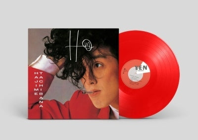 Hajime Tachibana - Hm (LP) Cover Arts and Media | Records on Vinyl