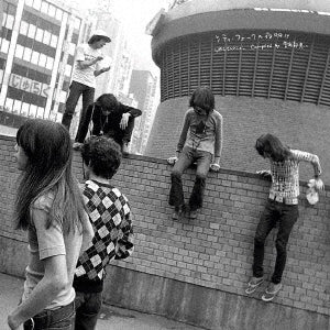 V/A - Urc Selection - the Dawn of City Folk Compiled By Keiichi Sokabe (LP) Cover Arts and Media | Records on Vinyl