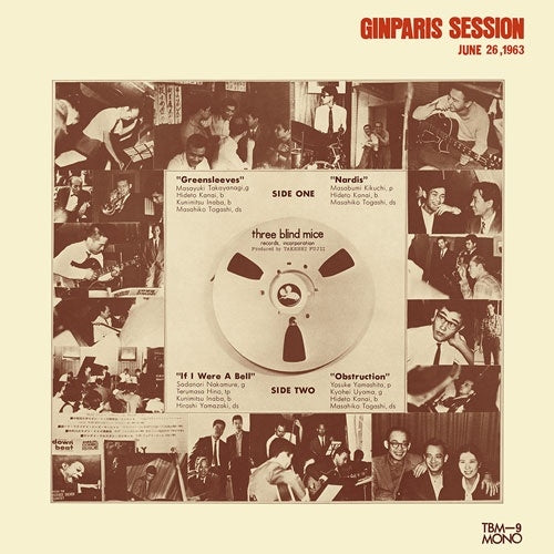 Masayuki Takayanagi & New Century Music Institute - Ginparis Session - June 26, 1963 (LP) Cover Arts and Media | Records on Vinyl