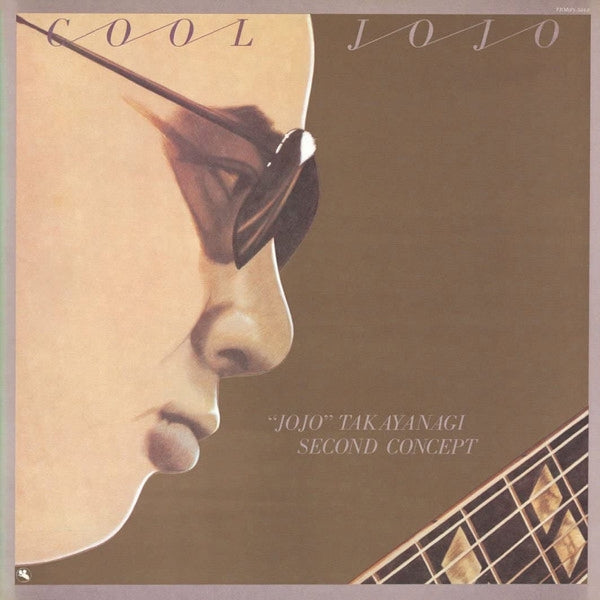 |  Vinyl LP | Jojo - Cool Jojo (1980) (LP) | Records on Vinyl