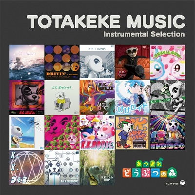 Various - Animal Crossing (LP) Cover Arts and Media | Records on Vinyl