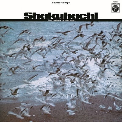 Kifu Mitsuhashi - Syakuhachi the Ballads of the Sea (LP) Cover Arts and Media | Records on Vinyl
