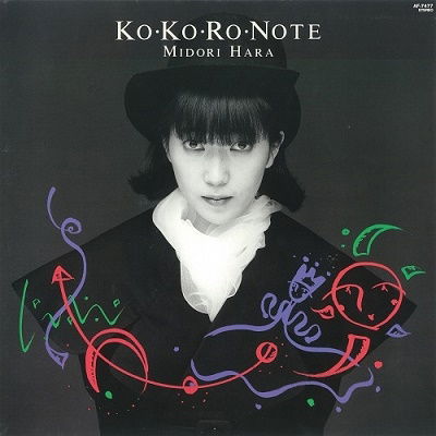 Midori Hara - Ko Ko Ro Note (LP) Cover Arts and Media | Records on Vinyl