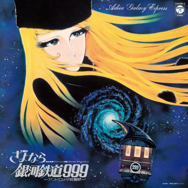  |   | Osamu Shoji - Symphonic Poem Goodbye Galaxy Express 999 - Andromeda Terminal Station (2 LPs) | Records on Vinyl