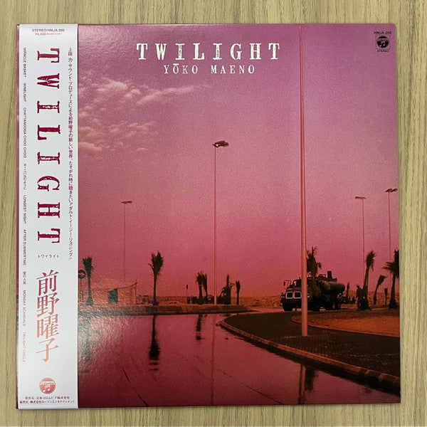 Yoko Maeno - Twilight (LP) Cover Arts and Media | Records on Vinyl