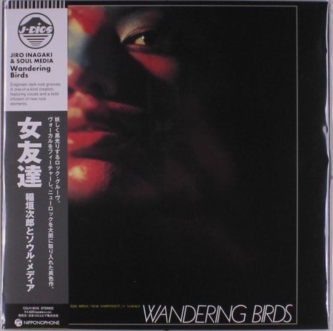 Jiro Inagaki & His Soul Media - Wandering Birds (LP) Cover Arts and Media | Records on Vinyl