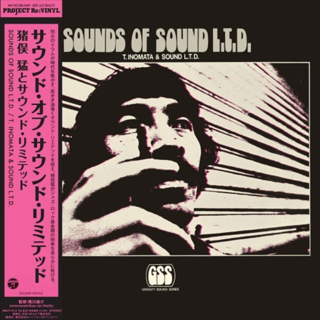 Takeshi & Sound Limited Inomata - Sounds of Sound L.T.D. (LP) Cover Arts and Media | Records on Vinyl