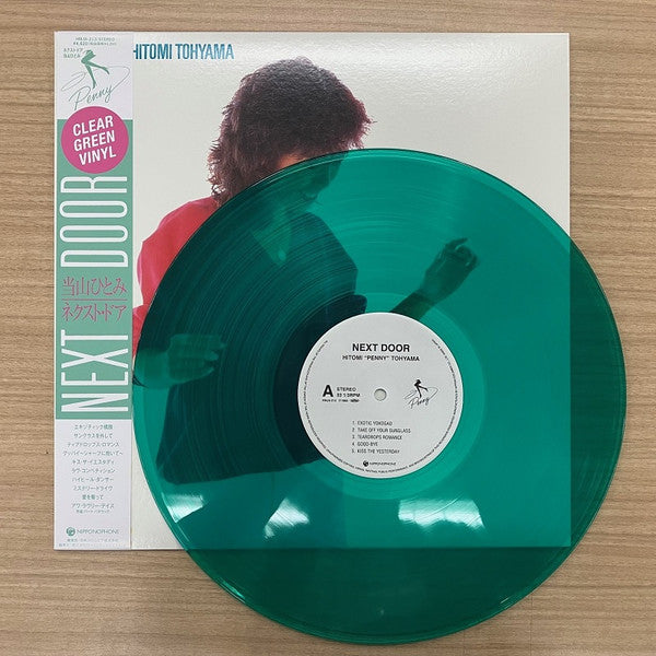 Hitomi Toyama - Next Door (LP) Cover Arts and Media | Records on Vinyl