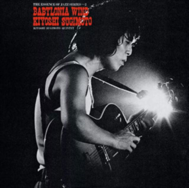 Kiyoshi Sugimoto - Babylonia Wind (LP) Cover Arts and Media | Records on Vinyl