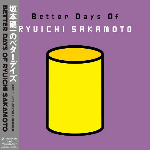 Ryuichi Sakamoto - Better Days of Ryuichi Sakamoto (2 LPs) Cover Arts and Media | Records on Vinyl