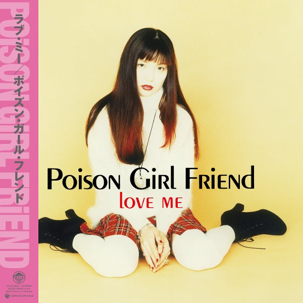  |  Vinyl LP | Poison Girl Friend - Love Me (1994) (LP) | Records on Vinyl