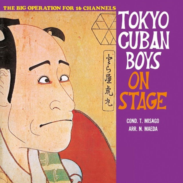 Tokyo Cuban Boys & Tadaaki Misago - Nippon No Koten Geijyutu (LP) Cover Arts and Media | Records on Vinyl