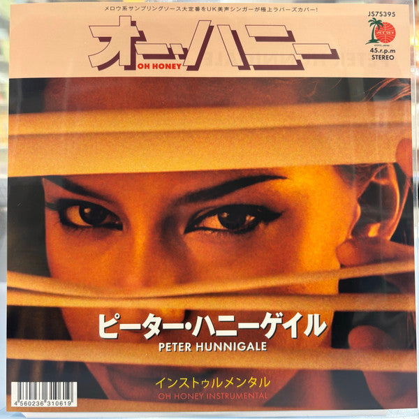 Peter Hunnigale - Oh Honey (Single) Cover Arts and Media | Records on Vinyl