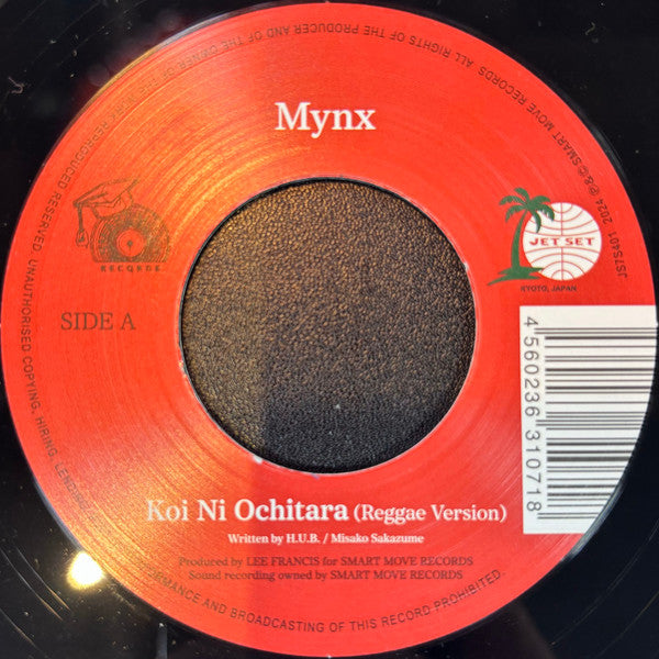 Mynx & Adele Harley - Koi Ni Ochitara / Sakurazaka (Single) Cover Arts and Media | Records on Vinyl