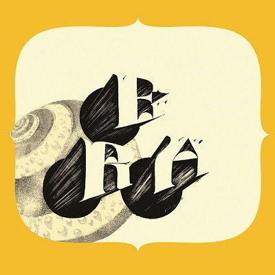 Era - 3 Words My World (LP) Cover Arts and Media | Records on Vinyl