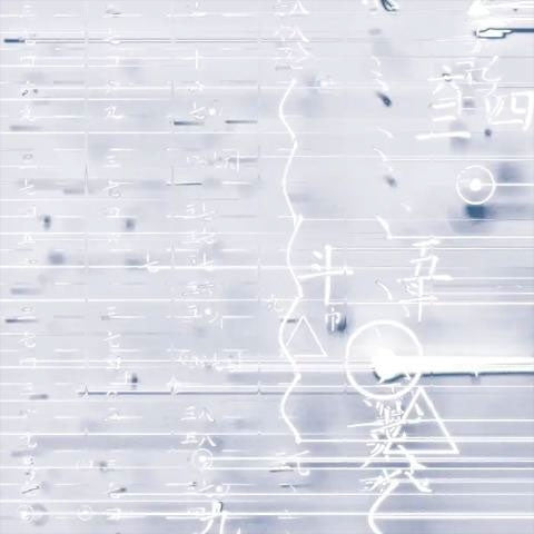 Aus - Eau (LP) Cover Arts and Media | Records on Vinyl