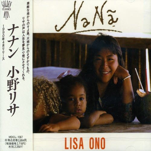 Lisa Ono - Nana (LP) Cover Arts and Media | Records on Vinyl