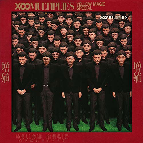 Yellow Magic Orchestra - Multiple Collector's Vinyl Edition (2 LPs) Cover Arts and Media | Records on Vinyl