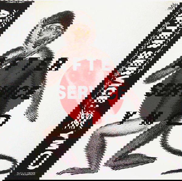 Yellow Magic Orchestra - After Service (4 LPs) Cover Arts and Media | Records on Vinyl