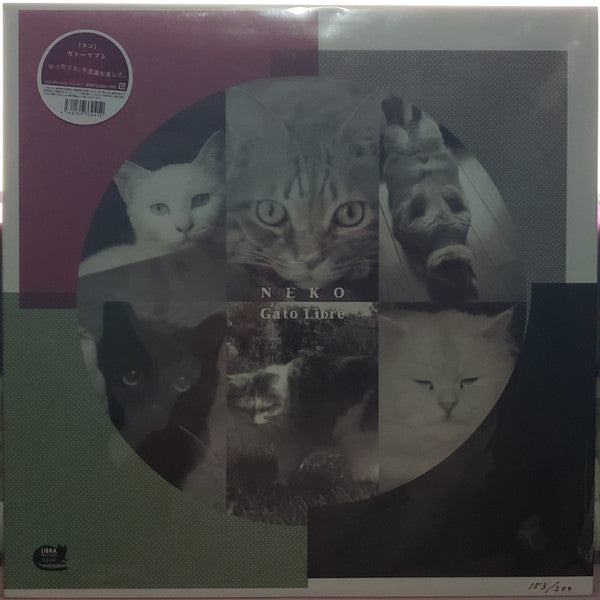 Gato Libre - Neko (2 LPs) Cover Arts and Media | Records on Vinyl