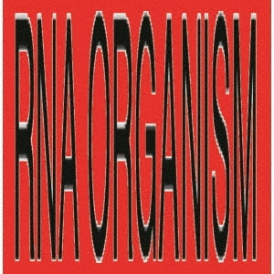 R.N.A. Organism - Anon Playable Cloud (2 LPs) Cover Arts and Media | Records on Vinyl