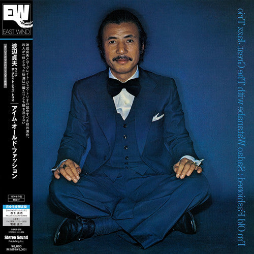 Various - I'm Old Fashioned (LP) Cover Arts and Media | Records on Vinyl