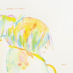 Tricot - Potage (LP) Cover Arts and Media | Records on Vinyl