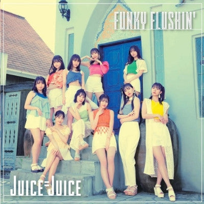 Juice=Juice - Funky Flushin' (Single) Cover Arts and Media | Records on Vinyl